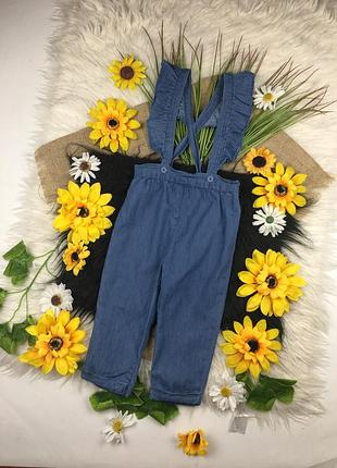 Джинсові штанішки на 9-12 міс