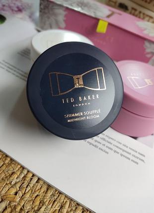 Суфле для тела с шиммером от ted baker
