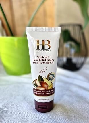 Крем для рук і нігтів з аргановою олією