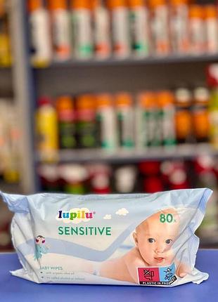 Lupilu вологі серветки sensetive 80 шт