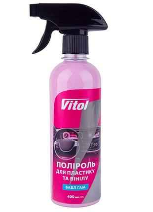 Поліроль для пластику та вінілу vitol 400 мл бабл гам