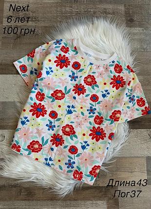 Футболка 6 років