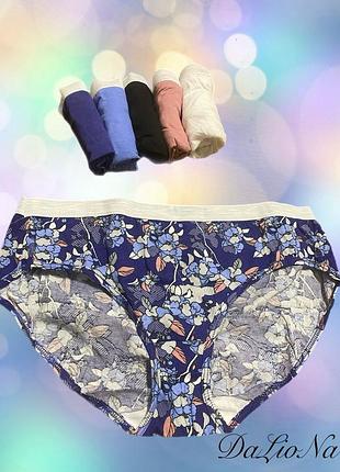 Уцінка! набір жіночих трусиків