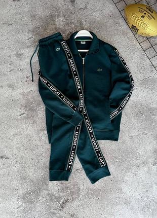 Спортивний костюм lacoste