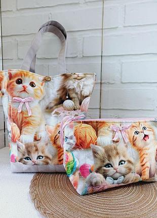 Набор сумка с косметичкой