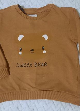 Кофта 92 размер