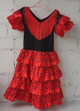 Костюм карнавальный бедрик/кармен/фламенко, царапица 7-9роков