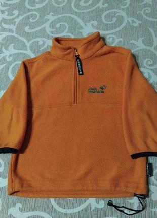 Кофта флісова