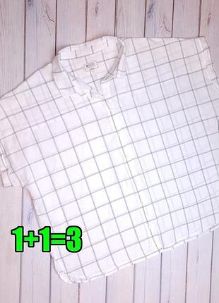 1+1=3 базовая белая женская блуза рубашка в клетку mountain warehouse, размер 56 - 58