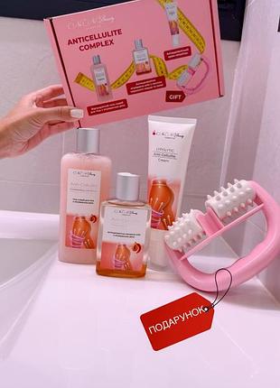 Антицелюлітний дієвий набір+масажер у подарунок