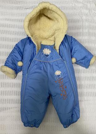 Зимовий комбінезон