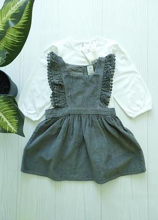 Сарафан, реглан