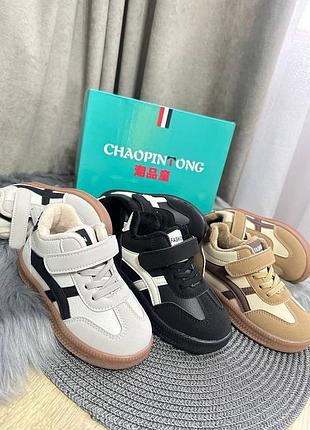 Дитячі кросівки зайтопи для хлопчика