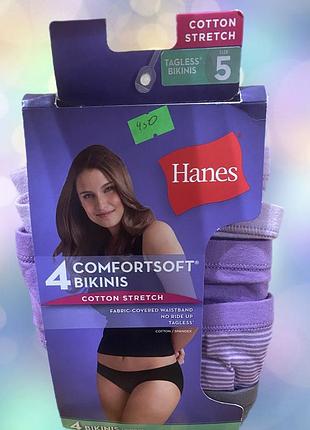 Трусики жіночі