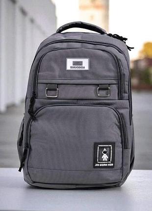 Рюкзак вмісткий та якісний