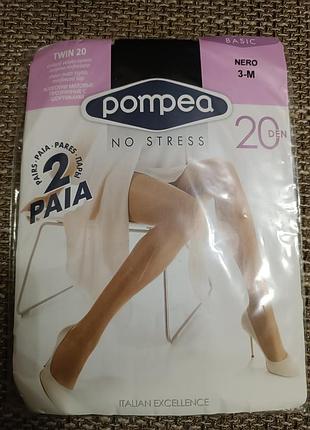 Колготки pompea