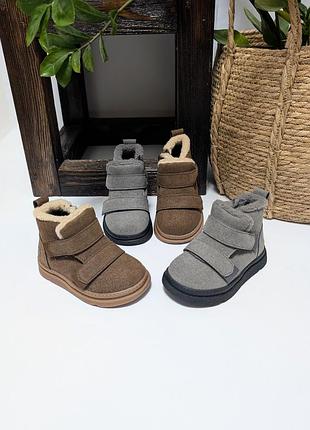 Деми ботинки для деток