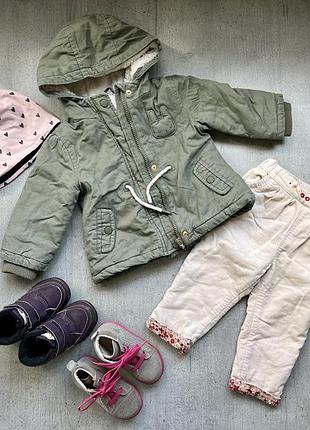 Куртка парка утеплені штани чобітки