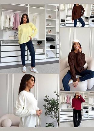 Светр oversized 
стильний жіночий одяг