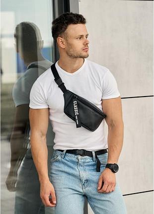 Сумка на пояс бананка sambag tirso mshm чорна зі стрічкою