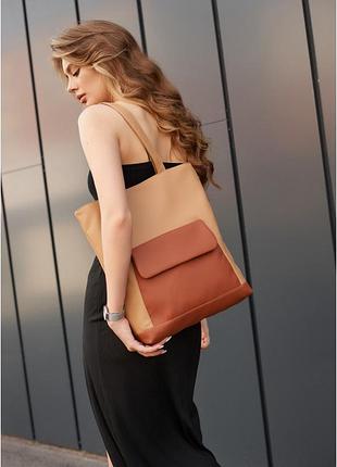 Женская сумка sambag shopper бежевая с клапаном