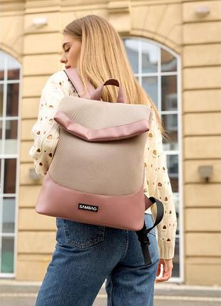 Женский рюкзак sambag rene option розовый
