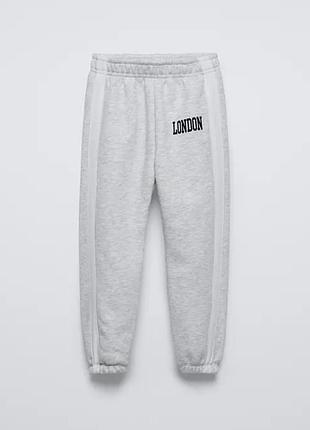 Нові спортивні штани zara