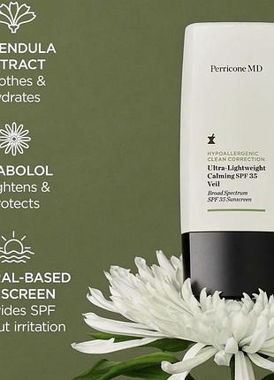 Солнцезахисний крем spf35 perricone md