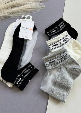 5 пар женские демисезонные носки 36-41 размер,ассорти.