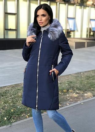 Жіноча курточка, зимова куртка, зимове пальто