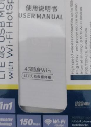 Мини вай фай роутер