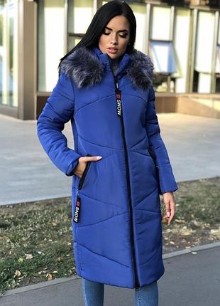 Зимова курточка , жіноча куртка