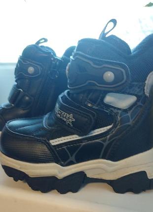 Сапожки зимние, размер 22