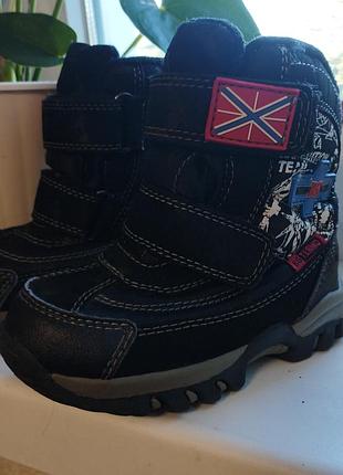 Сапожки детские, 23 размер