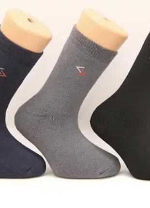 6 пар детские зимние махровые носки 18-24р. ассорти.украина.5-12роков.
 (темно-синие, темно-серые, черные).