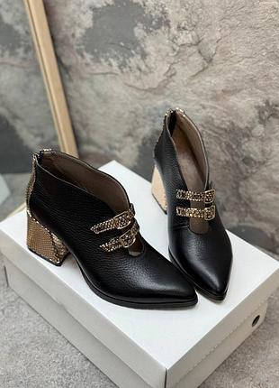 Шкіряні комбіновані елегантні ботильйони