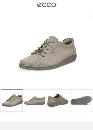Кеди ecco soft 2.0