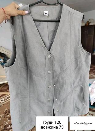 Жилетка сіра