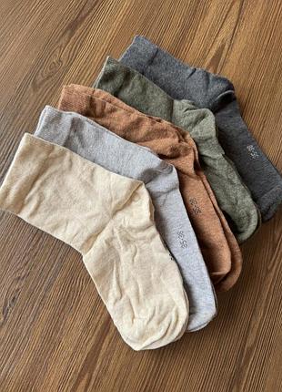 Копмлект шкарпеток 5 пар