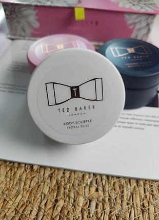 Суфле для тела от ted baker