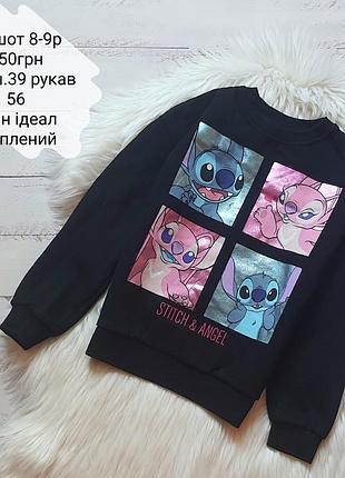 Свитшот 8-9роков