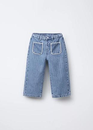 Джинсики zara🔥