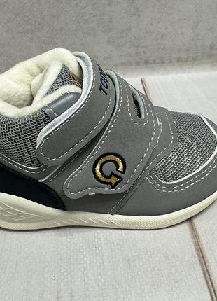 Детские высокие кроссовки хайтопы jong golf утепленные серые 21-26