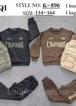 Утеплений костюм 
комплект трійки на хлопчика 
, ke yi qi, 134-164 рр. арт. k-896