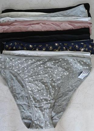 Набор трусиков хлопок 10шт. xs