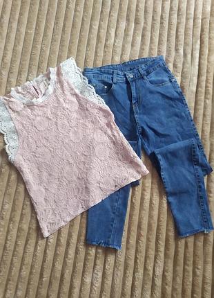 Джинсы и блюда цена 
285 грн
