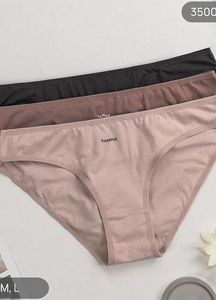Женские хлопковые трусы слипы dominant норма, комплект (3 шт.) размеры: s, m, l