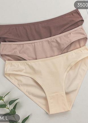 Женские хлопковые трусы слипы dominant норма, комплект (3 шт.) размеры: s, m, l