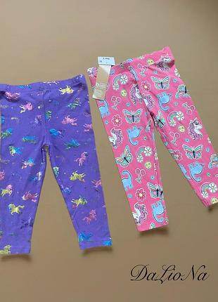 Досири для дівчинки