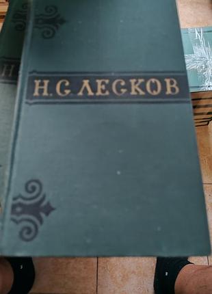 Н. с. лесков, збірка творів в 6 томах